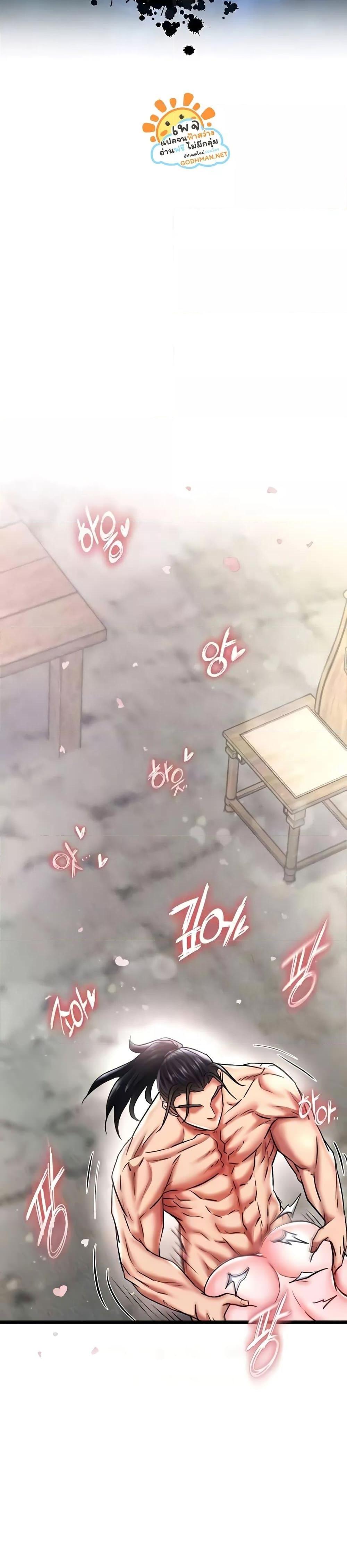 Manga-lc-com อ่านมังงะ อ่านการ์ตูน ออนไลน์ ฟรี I Ended Up in the World of Murim ตอนที่ 1 2 3 4 5 6 7 8 9 10 11 12 13 14 ฟรี ไม่มีโฆษณา Manga-lc - อ่าน มังงะ อ่าน การ์ตูน ออนไลน์ อ่านมังงะ ฟรี