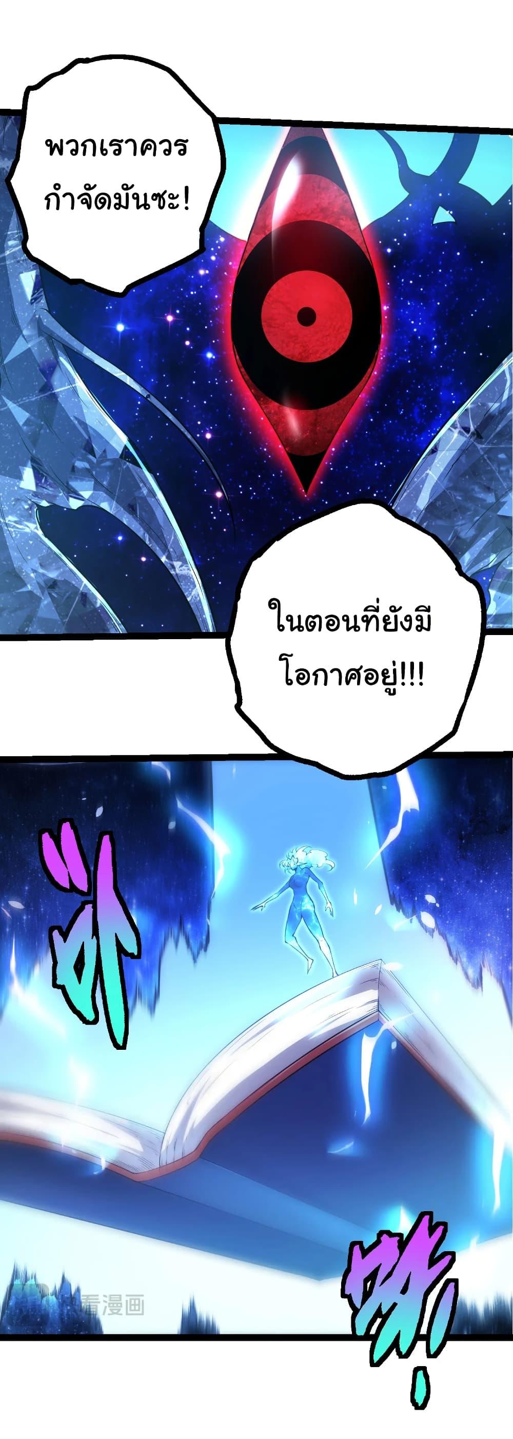 Manga-lc-com อ่านมังงะ อ่านการ์ตูน ออนไลน์ ฟรี Evolution from the Big Tree ตอนที่ 1 2 3 4 5 6 7 8 9 10 11 12 13 14 ฟรี ไม่มีโฆษณา Manga-lc - อ่าน มังงะ อ่าน การ์ตูน ออนไลน์ อ่านมังงะ ฟรี