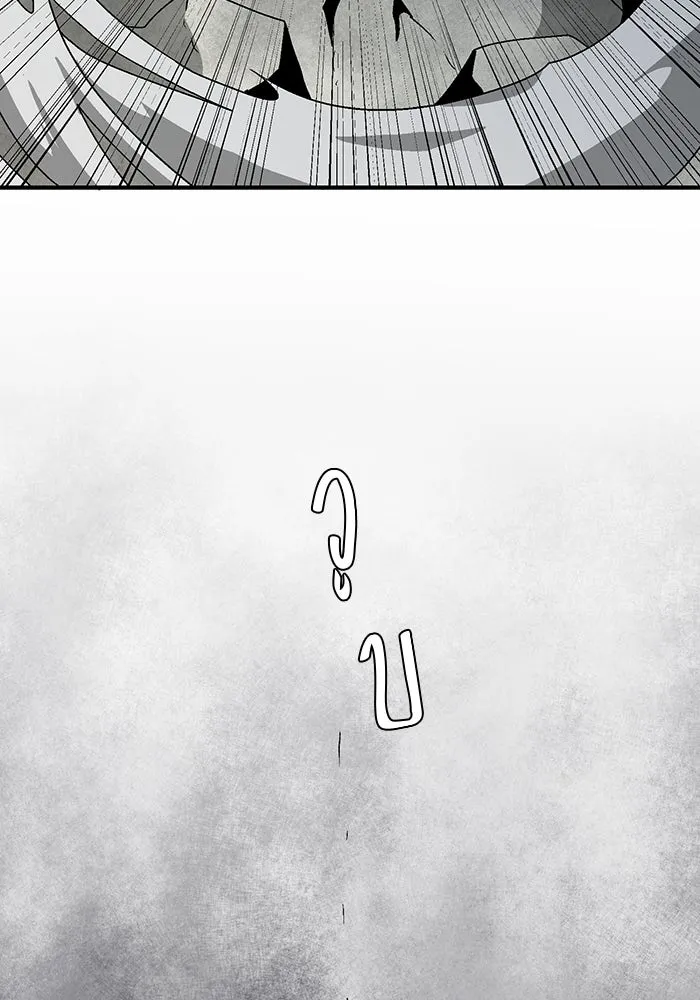 หนึ่งก้าวสู่เจ้ามาร ตอนที่ 57 ราชา (15) รูปที่ 119