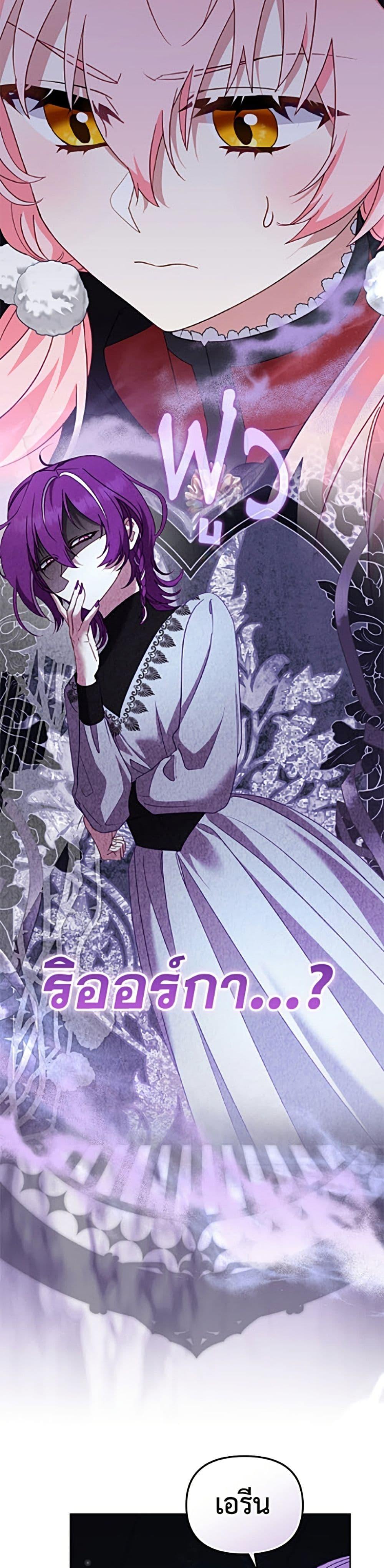 Manga-lc-com อ่านมังงะ อ่านการ์ตูน ออนไลน์ ฟรี I’m Being Raised by Villains ตอนที่ 1 2 3 4 5 6 7 8 9 10 11 12 13 14 ฟรี ไม่มีโฆษณา Manga-lc - อ่าน มังงะ อ่าน การ์ตูน ออนไลน์ อ่านมังงะ ฟรี
