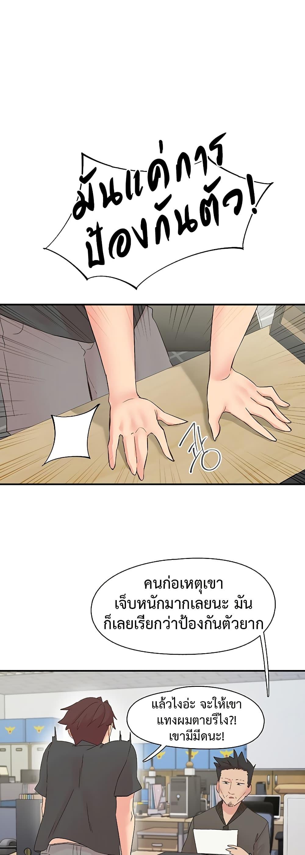 Doujin-Lc- อ่าน โดจิน มังฮวา เกาหลี ญี่ปุ่น จีน แปลไทย Tremors ตอนที่ 1 2 3 4 5 6 7 8 9 10 11 12 13 14 ฟรี ไม่มีโฆษณา อ่าน โดจิน Manhwa เกาหลี ญี่ปุ่น จีน เรามีครบ คัดมาให้เน้นๆ โดจิน 18+ รับประกันความฟินโดย  Doujin Lc