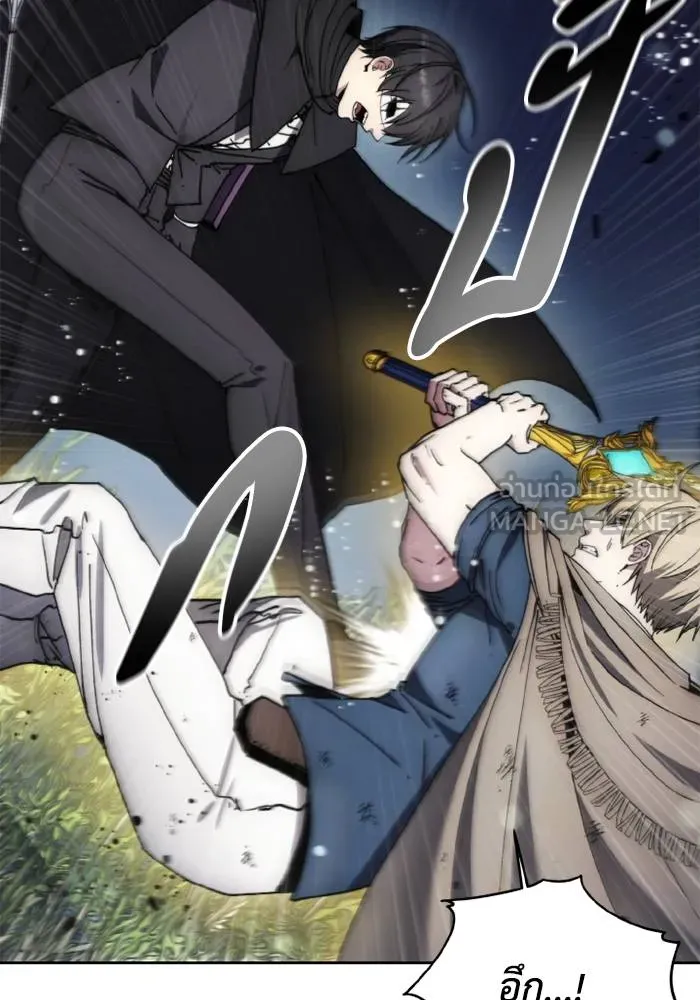 ศึกชิงบัลลังก์เทพเจ้ ตอนที่ 134 รูปที่ 69