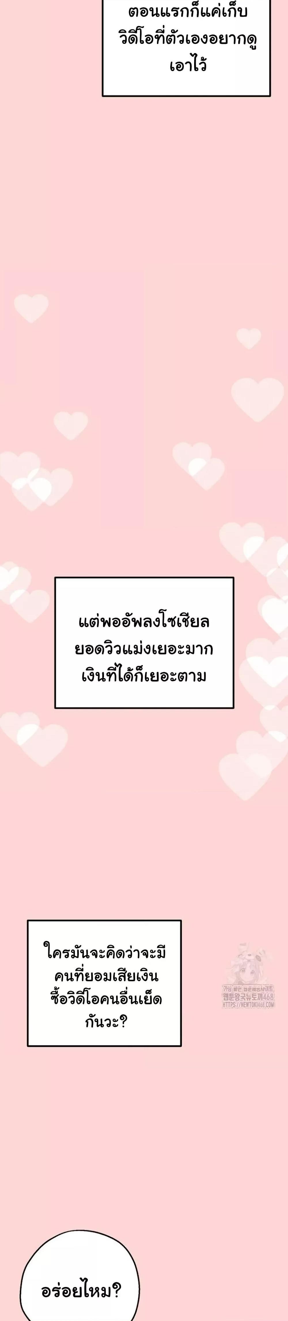 Doujin-Lc- อ่าน โดจิน มังฮวา เกาหลี ญี่ปุ่น จีน แปลไทย Shattered Ties ตอนที่ 1 2 3 4 5 6 7 8 9 10 11 12 13 14 ฟรี ไม่มีโฆษณา อ่าน โดจิน Manhwa เกาหลี ญี่ปุ่น จีน เรามีครบ คัดมาให้เน้นๆ โดจิน 18+ รับประกันความฟินโดย  Doujin Lc
