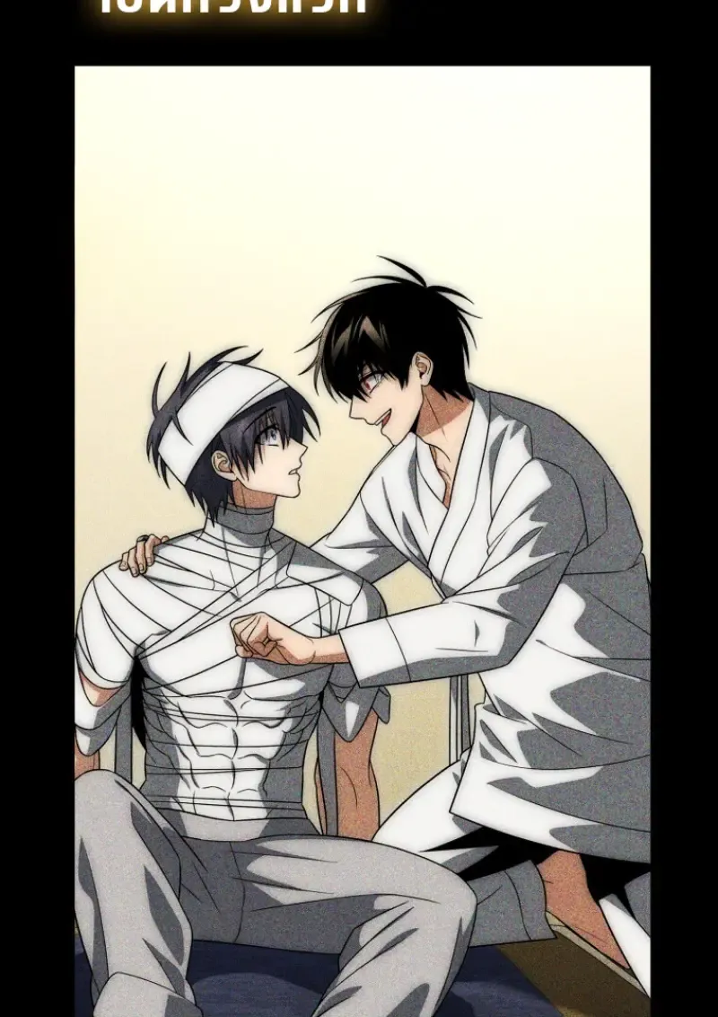 Player Who Returned 10_000 Years Later เพลเยอร_ผ_กล_บมาในรอบหม_นป_ ตอนที่ ตอนที่ 139 รูปที่ 62