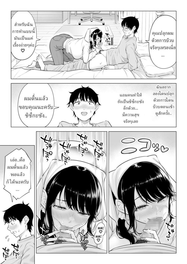 Doujin-Lc- อ่าน โดจิน มังฮวา เกาหลี ญี่ปุ่น จีน แปลไทย แม่บ้านสาวที่ไม่รู้เรื่องอะไรเลยสักนิด [Date Roku] ตอนที่ 1 2 3 4 5 6 7 8 9 10 11 12 13 14 ฟรี ไม่มีโฆษณา อ่าน โดจิน Manhwa เกาหลี ญี่ปุ่น จีน เรามีครบ คัดมาให้เน้นๆ โดจิน 18+ รับประกันความฟินโดย  Doujin Lc