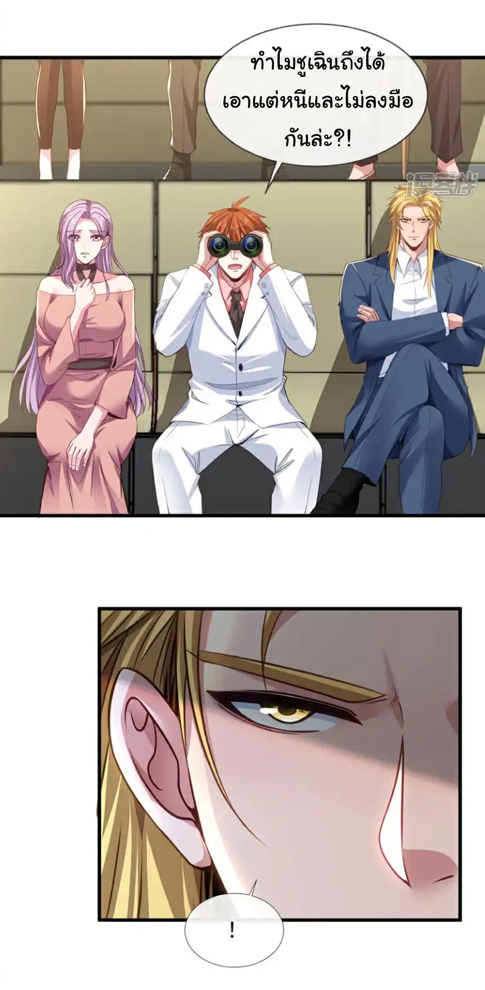 Manga-lc-com อ่านมังงะ อ่านการ์ตูน ออนไลน์ ฟรี Chu Chen, The Trash Son-in-Law ตอนที่ 1 2 3 4 5 6 7 8 9 10 11 12 13 14 ฟรี ไม่มีโฆษณา Manga-lc - อ่าน มังงะ อ่าน การ์ตูน ออนไลน์ อ่านมังงะ ฟรี