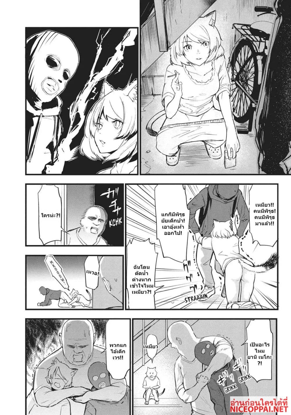 Manga-lc-com อ่านมังงะ อ่านการ์ตูน ออนไลน์ ฟรี Yani Neko ตอนที่ 1 2 3 4 5 6 7 8 9 10 11 12 13 14 ฟรี ไม่มีโฆษณา Manga-lc - อ่าน มังงะ อ่าน การ์ตูน ออนไลน์ อ่านมังงะ ฟรี