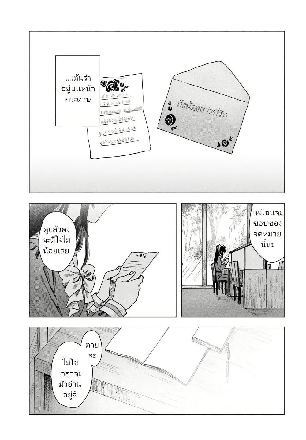 Manga-lc-com อ่านมังงะ อ่านการ์ตูน ออนไลน์ ฟรี Haikei, Arishi Hi ni Saku Hanatachi e ตอนที่ 1 2 3 4 5 6 7 8 9 10 11 12 13 14 ฟรี ไม่มีโฆษณา Manga-lc - อ่าน มังงะ อ่าน การ์ตูน ออนไลน์ อ่านมังงะ ฟรี