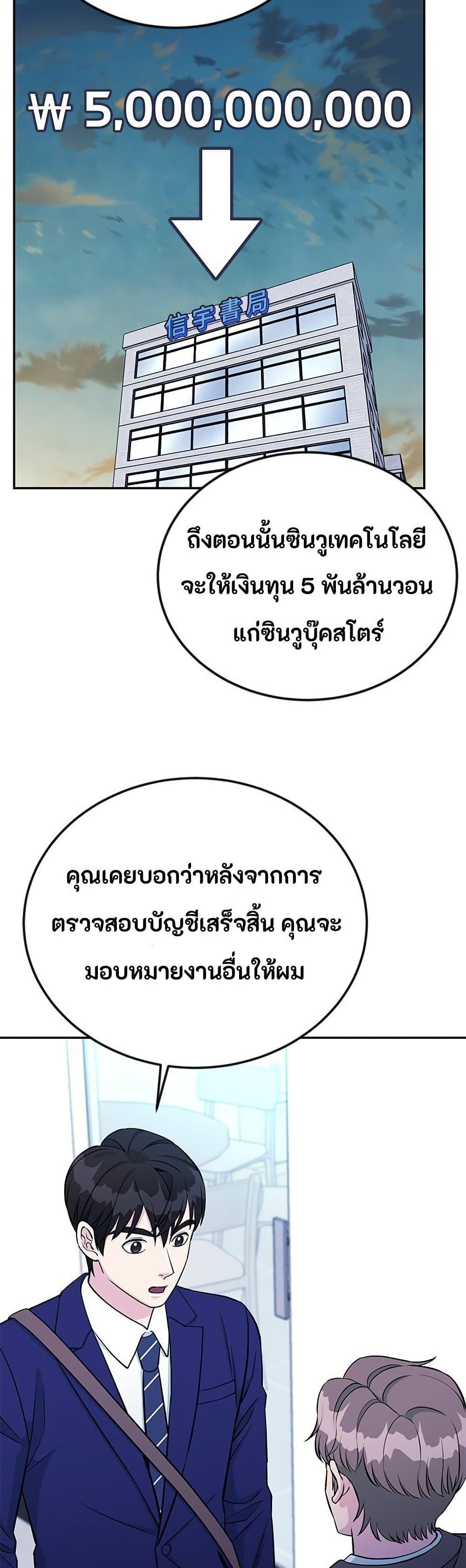 Manga-lc-com อ่านมังงะ อ่านการ์ตูน ออนไลน์ ฟรี Reincarnated as a New Employee ตอนที่ 1 2 3 4 5 6 7 8 9 10 11 12 13 14 ฟรี ไม่มีโฆษณา Manga-lc - อ่าน มังงะ อ่าน การ์ตูน ออนไลน์ อ่านมังงะ ฟรี