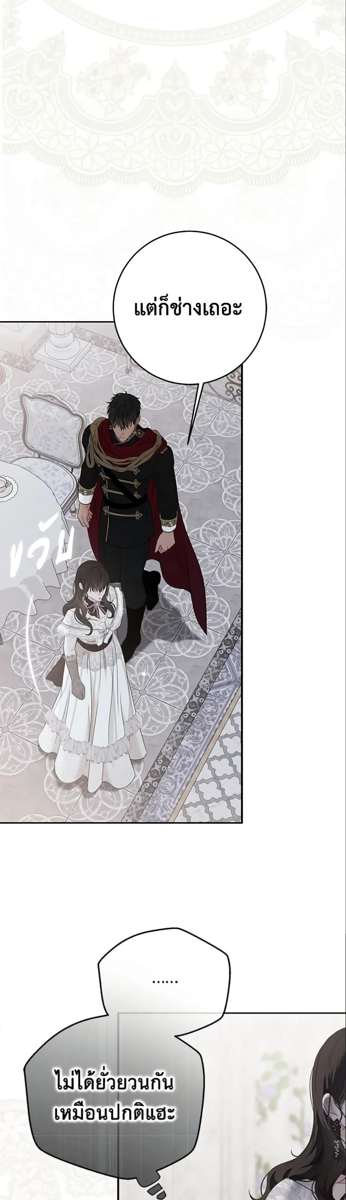 Manga-lc-com อ่านมังงะ อ่านการ์ตูน ออนไลน์ ฟรี I Fell into a Reverse Harem Game! ตอนที่ 1 2 3 4 5 6 7 8 9 10 11 12 13 14 ฟรี ไม่มีโฆษณา Manga-lc - อ่าน มังงะ อ่าน การ์ตูน ออนไลน์ อ่านมังงะ ฟรี