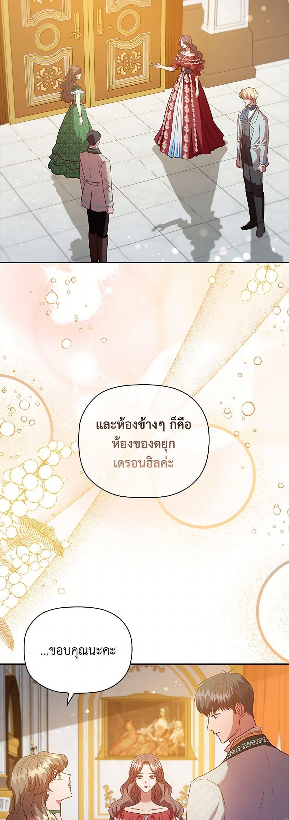 Manga-lc-com อ่านมังงะ อ่านการ์ตูน ออนไลน์ ฟรี An Extra In The Family Is The First To Be Abandoned ตอนที่ 1 2 3 4 5 6 7 8 9 10 11 12 13 14 ฟรี ไม่มีโฆษณา Manga-lc - อ่าน มังงะ อ่าน การ์ตูน ออนไลน์ อ่านมังงะ ฟรี