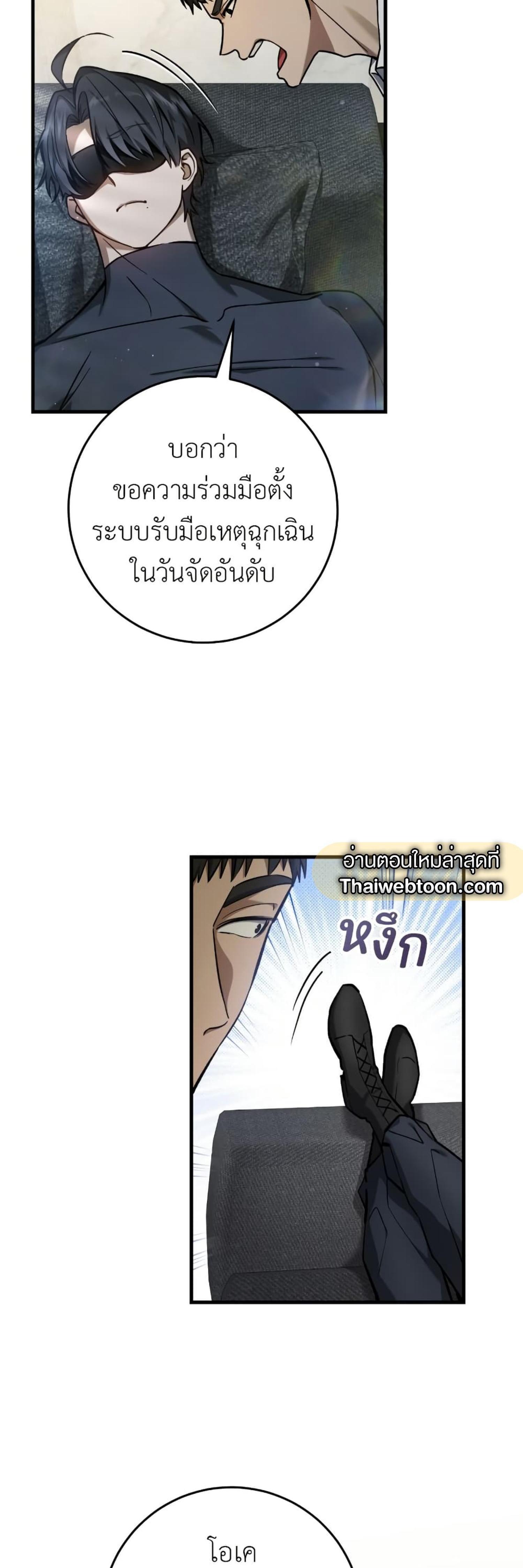 Manga-lc-com อ่านมังงะ อ่านการ์ตูน ออนไลน์ ฟรี The Hunter Wants to Live Quietly ตอนที่ 1 2 3 4 5 6 7 8 9 10 11 12 13 14 ฟรี ไม่มีโฆษณา Manga-lc - อ่าน มังงะ อ่าน การ์ตูน ออนไลน์ อ่านมังงะ ฟรี