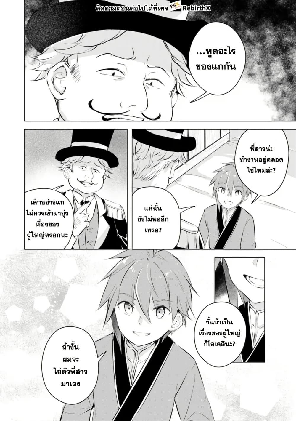 Manga-lc-com อ่านมังงะ อ่านการ์ตูน ออนไลน์ ฟรี Manga wo Yomeru Ore ga Sekai Saikyou ตอนที่ 1 2 3 4 5 6 7 8 9 10 11 12 13 14 ฟรี ไม่มีโฆษณา Manga-lc - อ่าน มังงะ อ่าน การ์ตูน ออนไลน์ อ่านมังงะ ฟรี