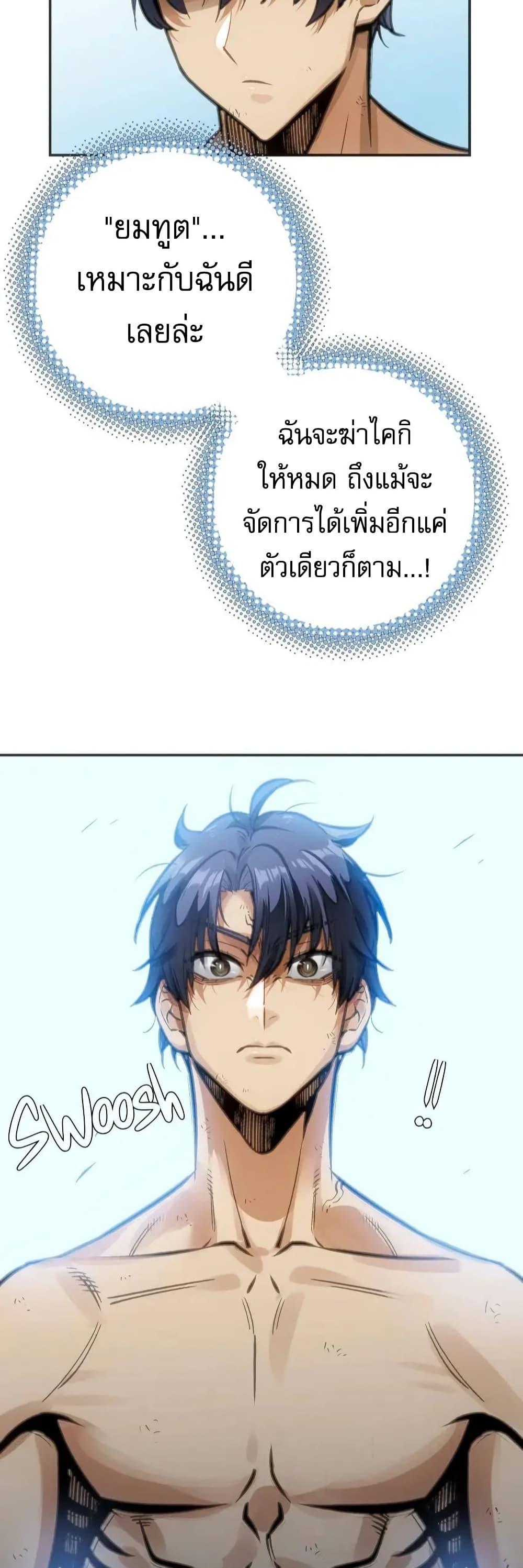 Manga-lc-com อ่านมังงะ อ่านการ์ตูน ออนไลน์ ฟรี Might Through Death ตอนที่ 1 2 3 4 5 6 7 8 9 10 11 12 13 14 ฟรี ไม่มีโฆษณา Manga-lc - อ่าน มังงะ อ่าน การ์ตูน ออนไลน์ อ่านมังงะ ฟรี
