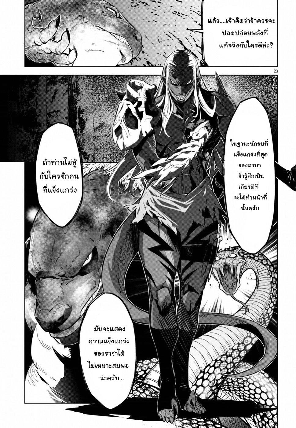 Manga-lc-com อ่านมังงะ อ่านการ์ตูน ออนไลน์ ฟรี Game of Familia Kazoku Senki ตอนที่ 1 2 3 4 5 6 7 8 9 10 11 12 13 14 ฟรี ไม่มีโฆษณา Manga-lc - อ่าน มังงะ อ่าน การ์ตูน ออนไลน์ อ่านมังงะ ฟรี