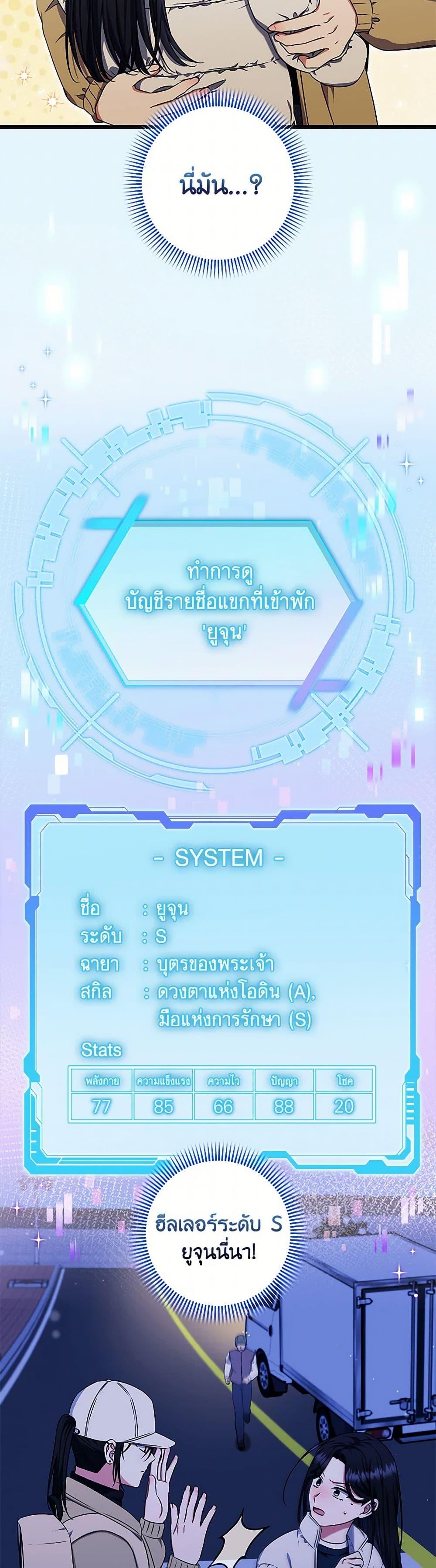 Manga-lc-com อ่านมังงะ อ่านการ์ตูน ออนไลน์ ฟรี Welcome to Dungeon Hotel ตอนที่ 1 2 3 4 5 6 7 8 9 10 11 12 13 14 ฟรี ไม่มีโฆษณา Manga-lc - อ่าน มังงะ อ่าน การ์ตูน ออนไลน์ อ่านมังงะ ฟรี