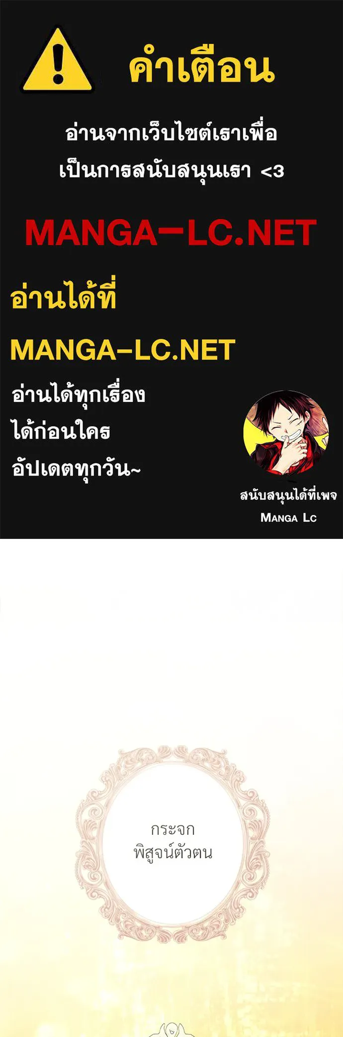 จักรพรรดิคลั่งรักที่เด็กกว่าฉันพันปี ตอนที่ 44 รูปที่ 1