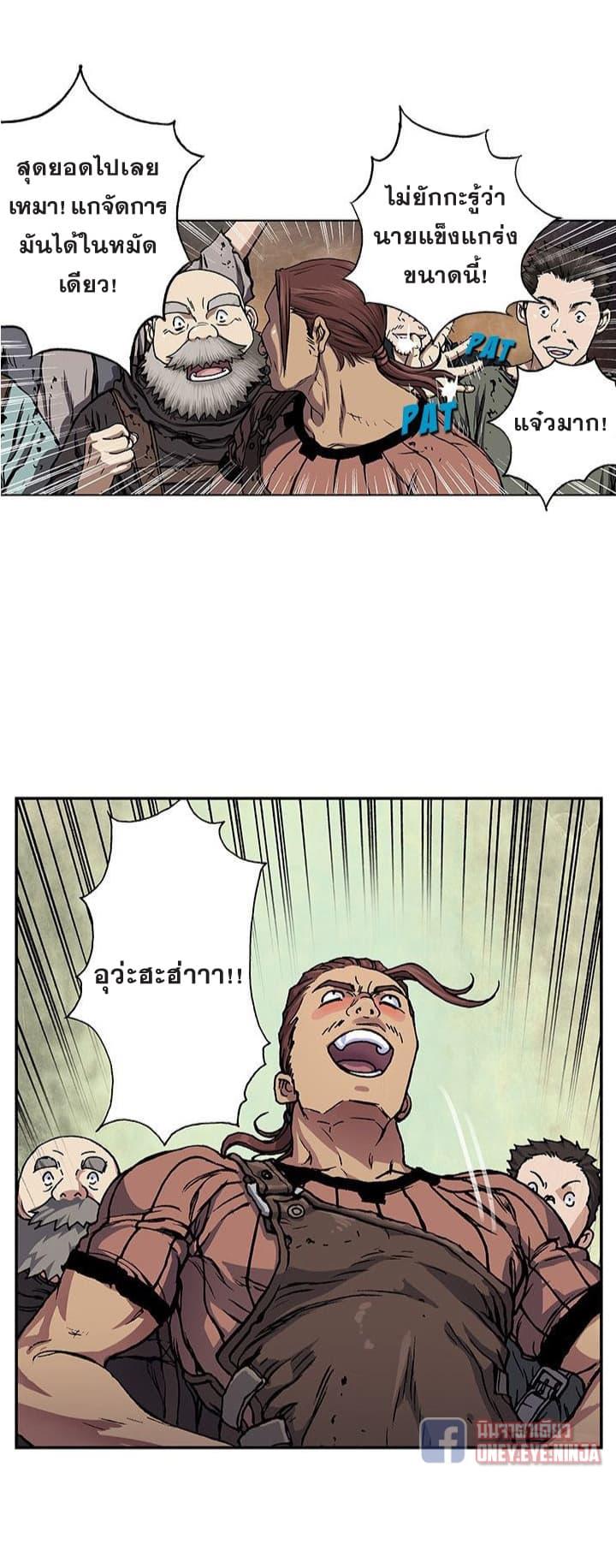 Manga-lc-com อ่านมังงะ อ่านการ์ตูน ออนไลน์ ฟรี Leviathan เลวีอาธาน อสูรกายใต้สมุทร ตอนที่ 1 2 3 4 5 6 7 8 9 10 11 12 13 14 ฟรี ไม่มีโฆษณา Manga-lc - อ่าน มังงะ อ่าน การ์ตูน ออนไลน์ อ่านมังงะ ฟรี