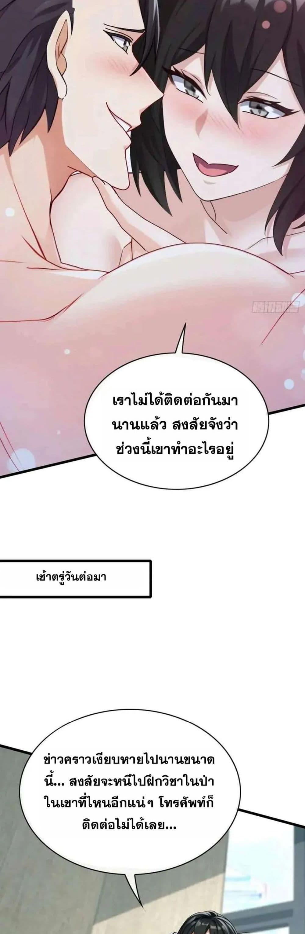 Manga-lc-com อ่านมังงะ อ่านการ์ตูน ออนไลน์ ฟรี The Big Boss Comes Down the Mountain Starting as a Male Secretary ตอนที่ 1 2 3 4 5 6 7 8 9 10 11 12 13 14 ฟรี ไม่มีโฆษณา Manga-lc - อ่าน มังงะ อ่าน การ์ตูน ออนไลน์ อ่านมังงะ ฟรี