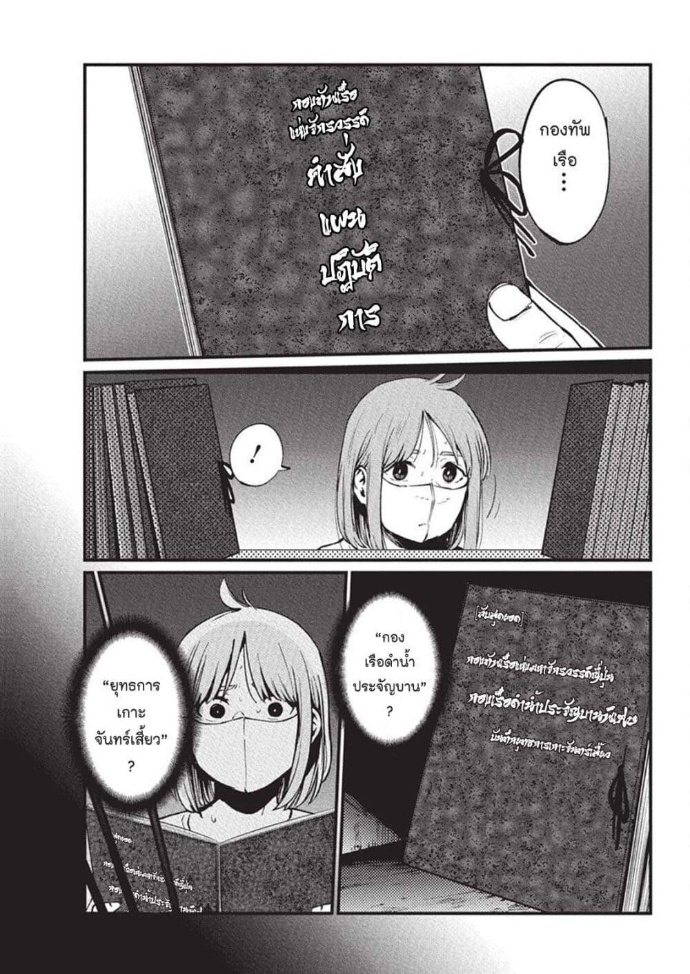 Manga-lc-com อ่านมังงะ อ่านการ์ตูน ออนไลน์ ฟรี Bokura no Natsu ga Saketeiku ตอนที่ 1 2 3 4 5 6 7 8 9 10 11 12 13 14 ฟรี ไม่มีโฆษณา Manga-lc - อ่าน มังงะ อ่าน การ์ตูน ออนไลน์ อ่านมังงะ ฟรี