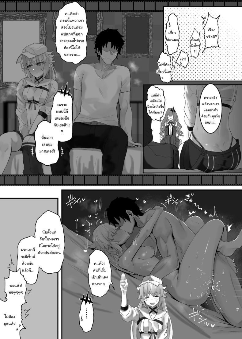 Doujin-Lc- อ่าน โดจิน มังฮวา เกาหลี ญี่ปุ่น จีน แปลไทย คงไม่ได้ไปทำอะไรกัน ใช่ไหม[Mochimochi Factory (Waka Mochi Ta)] Issho ni Shichau Wanna Do a Three-Way (Fate Grand Order) ตอนที่ 1 2 3 4 5 6 7 8 9 10 11 12 13 14 ฟรี ไม่มีโฆษณา อ่าน โดจิน Manhwa เกาหลี ญี่ปุ่น จีน เรามีครบ คัดมาให้เน้นๆ โดจิน 18+ รับประกันความฟินโดย  Doujin Lc