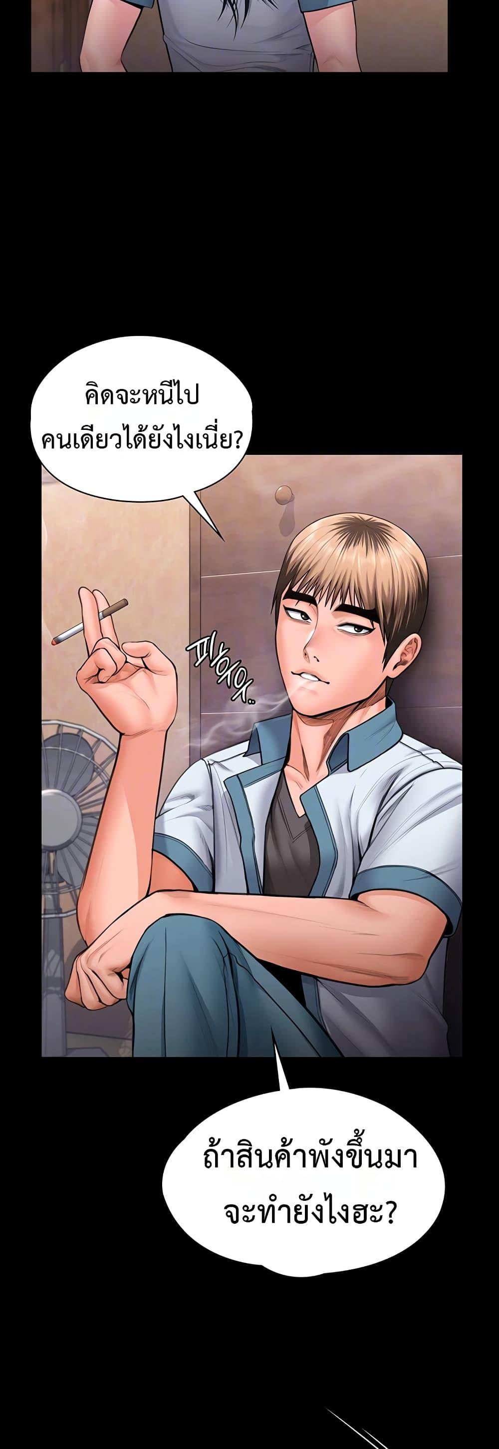 Doujin-Lc- อ่าน โดจิน มังฮวา เกาหลี ญี่ปุ่น จีน แปลไทย Protect You ตอนที่ 1 2 3 4 5 6 7 8 9 10 11 12 13 14 ฟรี ไม่มีโฆษณา อ่าน โดจิน Manhwa เกาหลี ญี่ปุ่น จีน เรามีครบ คัดมาให้เน้นๆ โดจิน 18+ รับประกันความฟินโดย  Doujin Lc