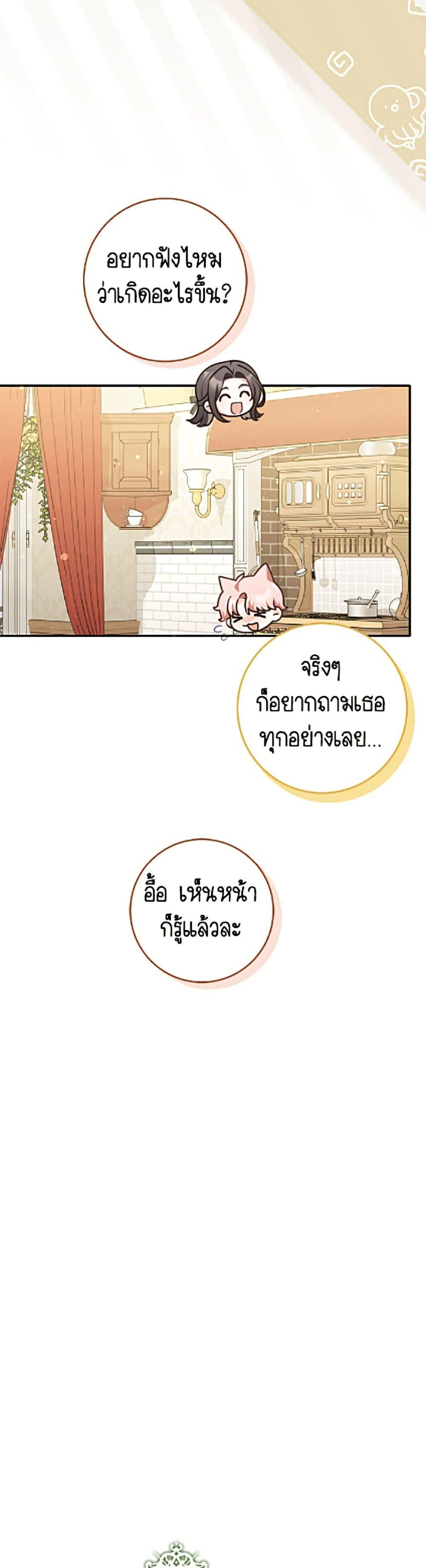 Manga-lc-com อ่านมังงะ อ่านการ์ตูน ออนไลน์ ฟรี Friends Shouldn’t Act This Way ตอนที่ 1 2 3 4 5 6 7 8 9 10 11 12 13 14 ฟรี ไม่มีโฆษณา Manga-lc - อ่าน มังงะ อ่าน การ์ตูน ออนไลน์ อ่านมังงะ ฟรี