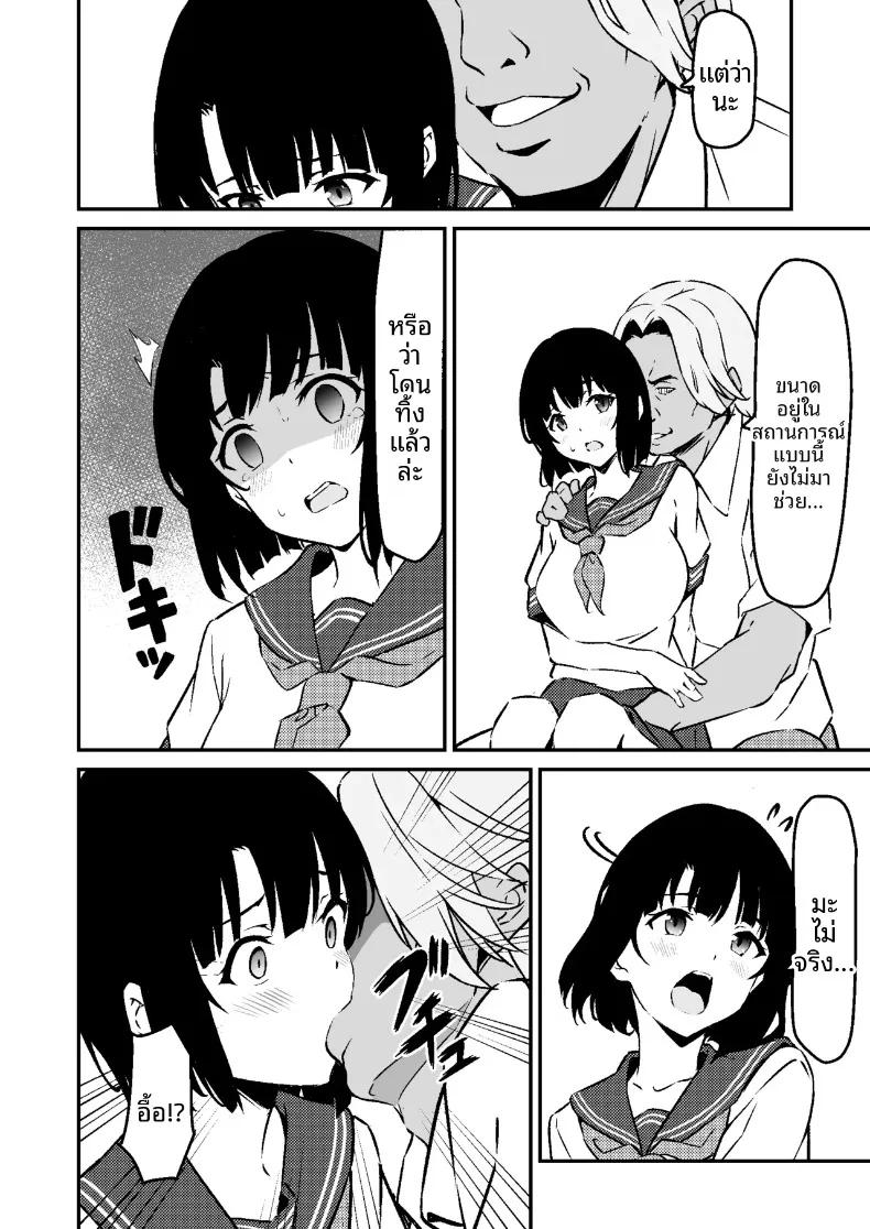 Doujin-Lc- อ่าน โดจิน มังฮวา เกาหลี ญี่ปุ่น จีน แปลไทย น้องสาวสุดที่รักถูกเเย่งไป (Star Mine) ตอนที่ 1 2 3 4 5 6 7 8 9 10 11 12 13 14 ฟรี ไม่มีโฆษณา อ่าน โดจิน Manhwa เกาหลี ญี่ปุ่น จีน เรามีครบ คัดมาให้เน้นๆ โดจิน 18+ รับประกันความฟินโดย  Doujin Lc