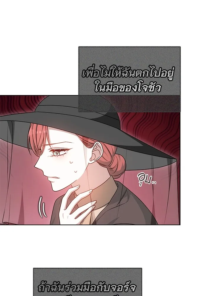 เหตุผลที่ฉันนอกใจ ตอนที่ 64 รูปที่ 73