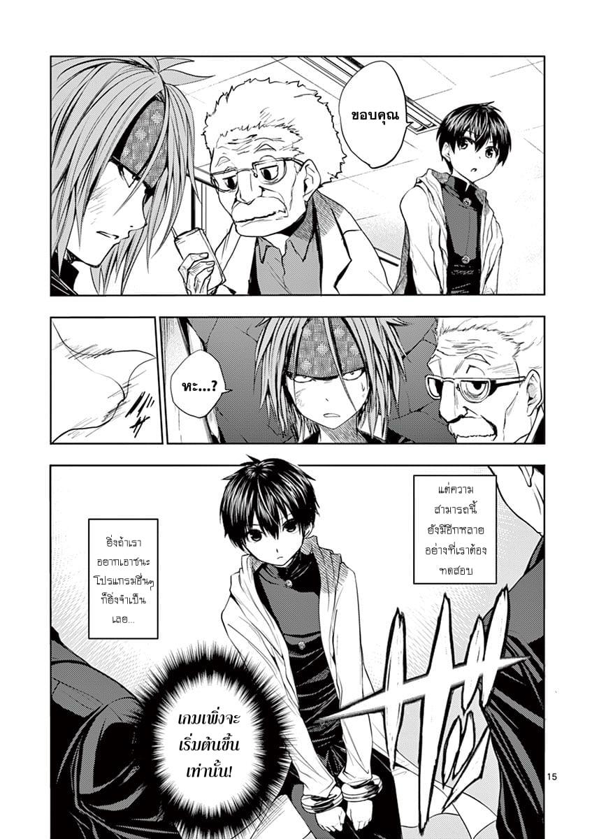 Manga-lc-com อ่านมังงะ อ่านการ์ตูน ออนไลน์ ฟรี Battle in 5 Seconds After Meeting ตอนที่ 1 2 3 4 5 6 7 8 9 10 11 12 13 14 ฟรี ไม่มีโฆษณา Manga-lc - อ่าน มังงะ อ่าน การ์ตูน ออนไลน์ อ่านมังงะ ฟรี