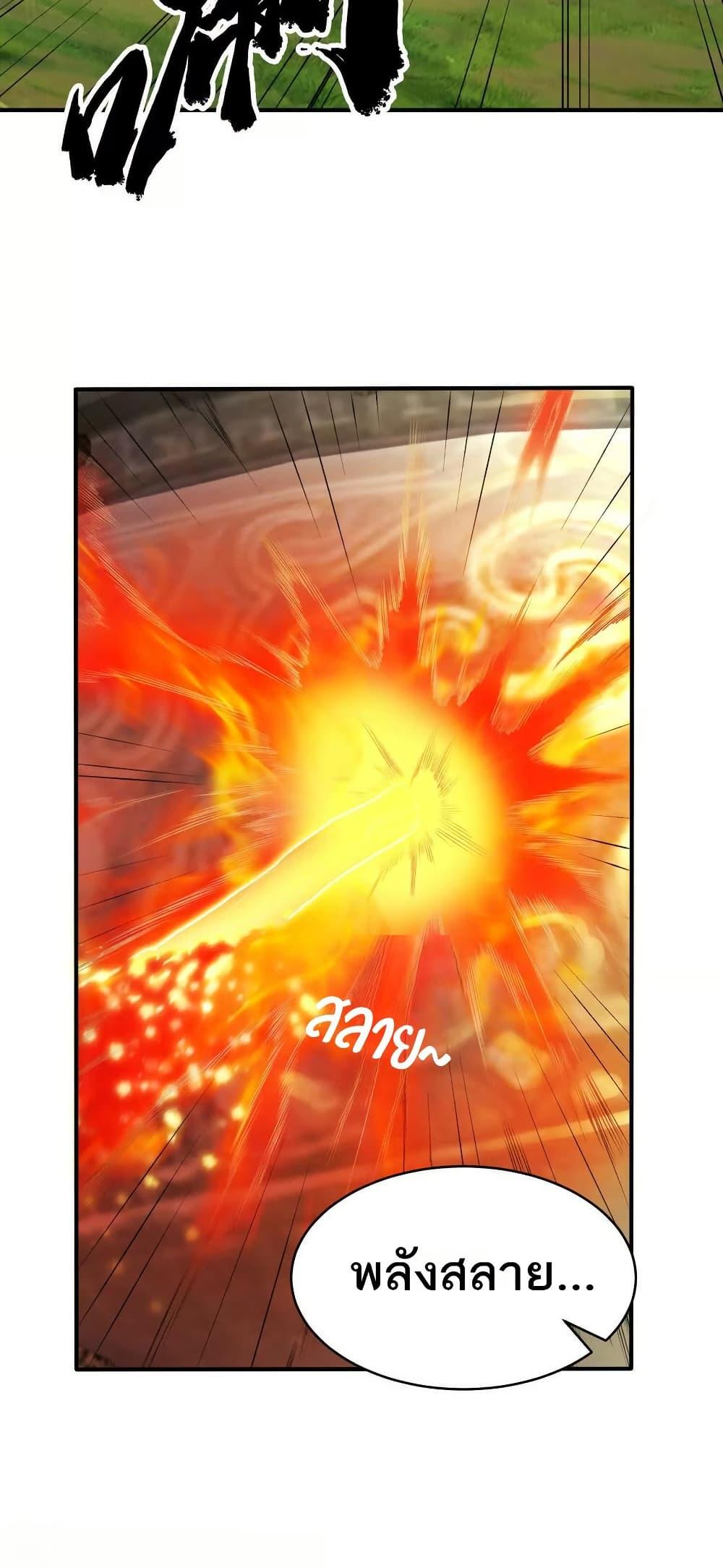 Manga-lc-com อ่านมังงะ อ่านการ์ตูน ออนไลน์ ฟรี The Creators ตอนที่ 1 2 3 4 5 6 7 8 9 10 11 12 13 14 ฟรี ไม่มีโฆษณา Manga-lc - อ่าน มังงะ อ่าน การ์ตูน ออนไลน์ อ่านมังงะ ฟรี