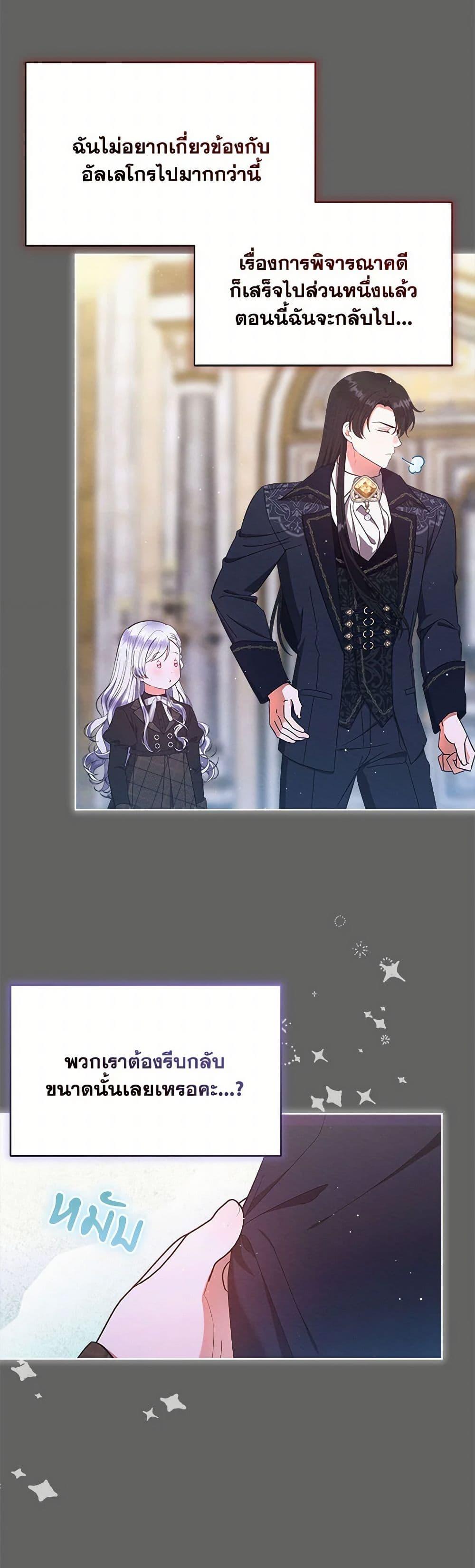 Manga-lc-com อ่านมังงะ อ่านการ์ตูน ออนไลน์ ฟรี Lady Baby Is a Revenge Maker ตอนที่ 1 2 3 4 5 6 7 8 9 10 11 12 13 14 ฟรี ไม่มีโฆษณา Manga-lc - อ่าน มังงะ อ่าน การ์ตูน ออนไลน์ อ่านมังงะ ฟรี