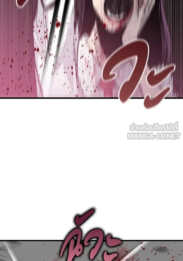 มีนา เกิดมาล่า ตอนที่ 69 รูปที่ 90