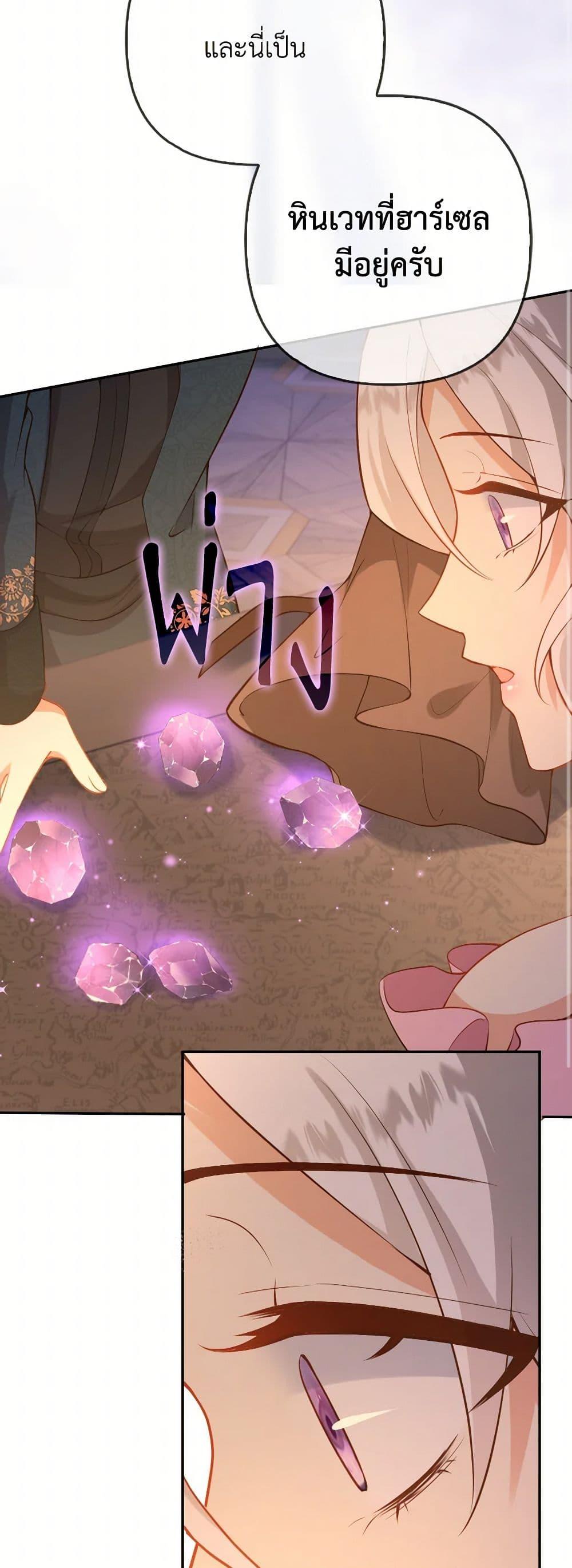 Manga-lc-com อ่านมังงะ อ่านการ์ตูน ออนไลน์ ฟรี Raising the Children of the Main Characters ตอนที่ 1 2 3 4 5 6 7 8 9 10 11 12 13 14 ฟรี ไม่มีโฆษณา Manga-lc - อ่าน มังงะ อ่าน การ์ตูน ออนไลน์ อ่านมังงะ ฟรี