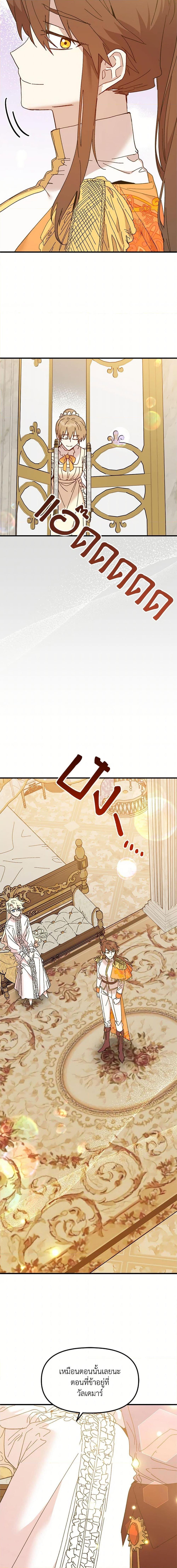 Manga-lc-com อ่านมังงะ อ่านการ์ตูน ออนไลน์ ฟรี The Princess Pretends to Be Crazy ตอนที่ 1 2 3 4 5 6 7 8 9 10 11 12 13 14 ฟรี ไม่มีโฆษณา Manga-lc - อ่าน มังงะ อ่าน การ์ตูน ออนไลน์ อ่านมังงะ ฟรี