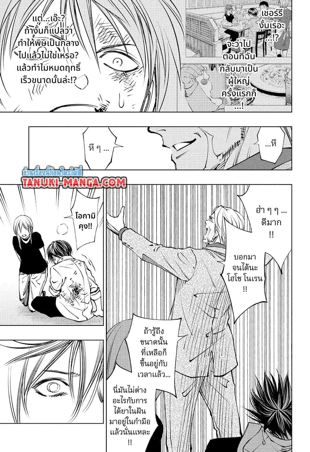 Manga-lc-com อ่านมังงะ อ่านการ์ตูน ออนไลน์ ฟรี Kill Blue ตอนที่ 1 2 3 4 5 6 7 8 9 10 11 12 13 14 ฟรี ไม่มีโฆษณา Manga-lc - อ่าน มังงะ อ่าน การ์ตูน ออนไลน์ อ่านมังงะ ฟรี