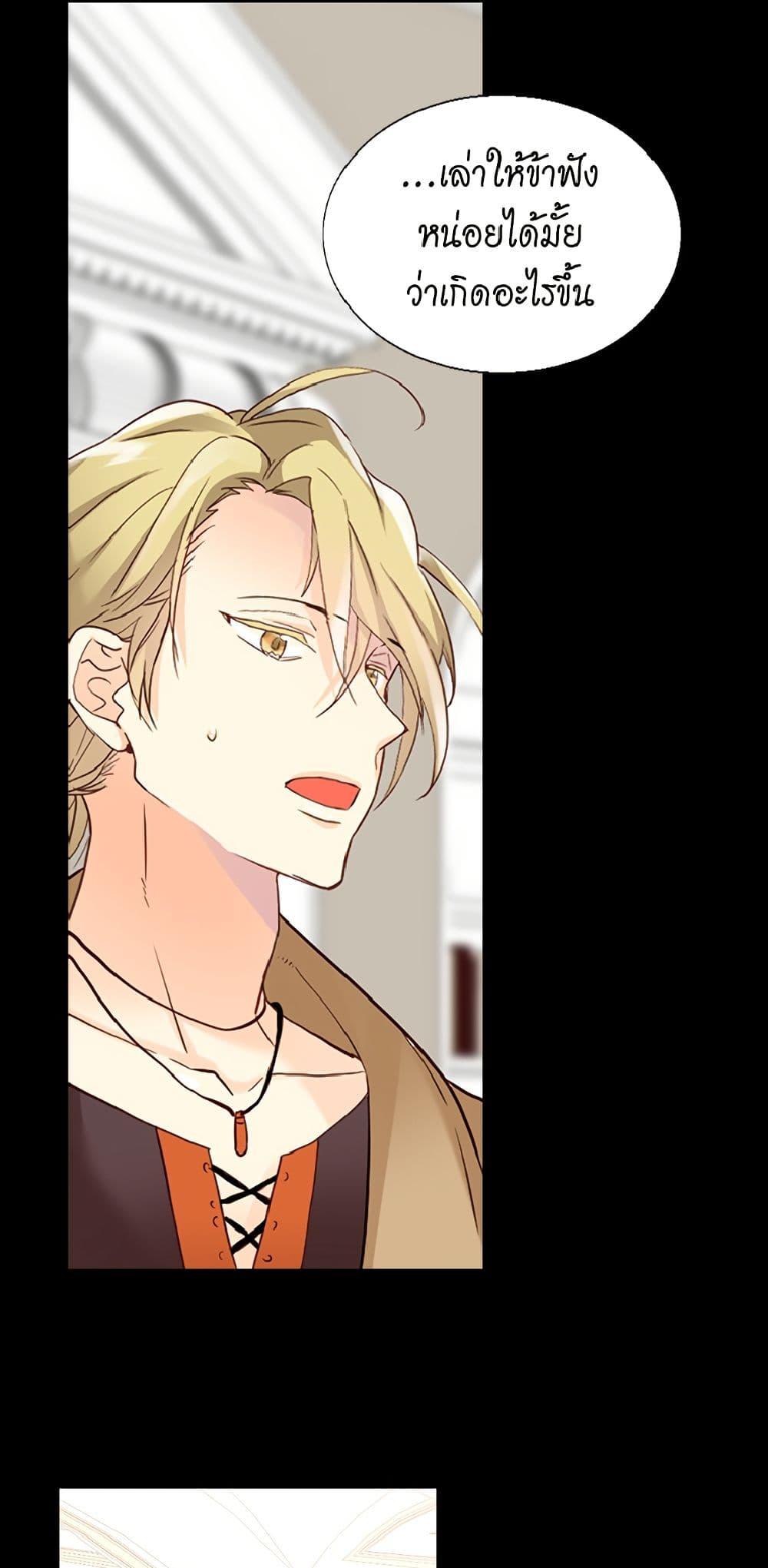 Manga-lc-com อ่านมังงะ อ่านการ์ตูน ออนไลน์ ฟรี Isekai Empress ตอนที่ 1 2 3 4 5 6 7 8 9 10 11 12 13 14 ฟรี ไม่มีโฆษณา Manga-lc - อ่าน มังงะ อ่าน การ์ตูน ออนไลน์ อ่านมังงะ ฟรี