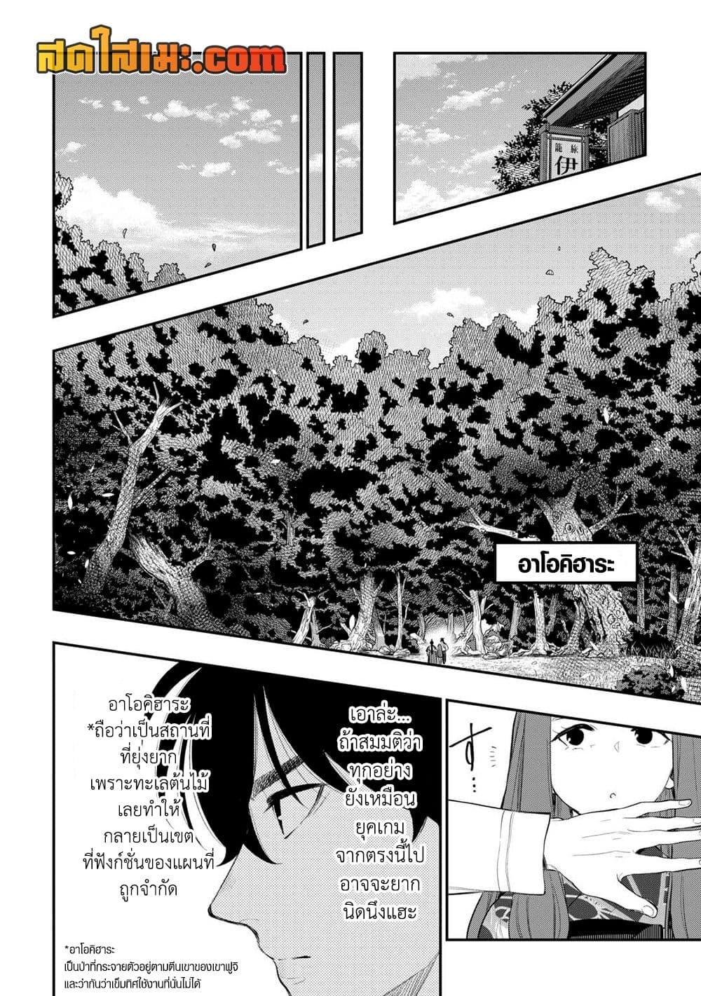 Manga-lc-com อ่านมังงะ อ่านการ์ตูน ออนไลน์ ฟรี The New Gate ตอนที่ 1 2 3 4 5 6 7 8 9 10 11 12 13 14 ฟรี ไม่มีโฆษณา Manga-lc - อ่าน มังงะ อ่าน การ์ตูน ออนไลน์ อ่านมังงะ ฟรี