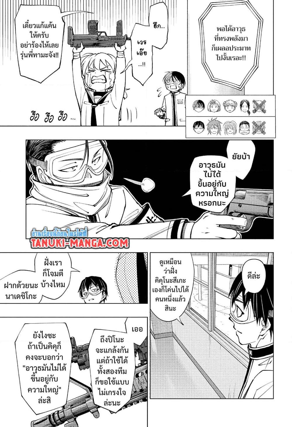 Manga-lc-com อ่านมังงะ อ่านการ์ตูน ออนไลน์ ฟรี Kill Blue ตอนที่ 1 2 3 4 5 6 7 8 9 10 11 12 13 14 ฟรี ไม่มีโฆษณา Manga-lc - อ่าน มังงะ อ่าน การ์ตูน ออนไลน์ อ่านมังงะ ฟรี