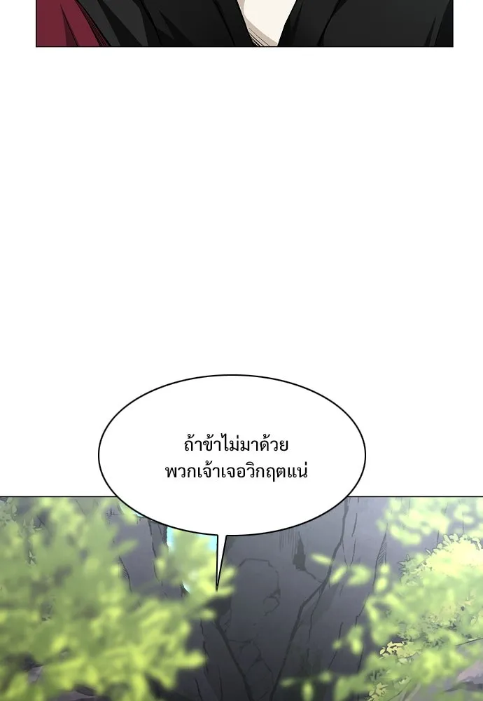 JAKDU ตอนที่ 51 รูปที่ 43