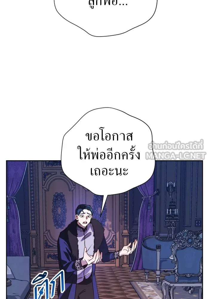 ชิงชีวิตพลิกลิขิตชะตา ตอนที่ 29. ได้ยินเสียงของหัวใจ รูปที่ 87