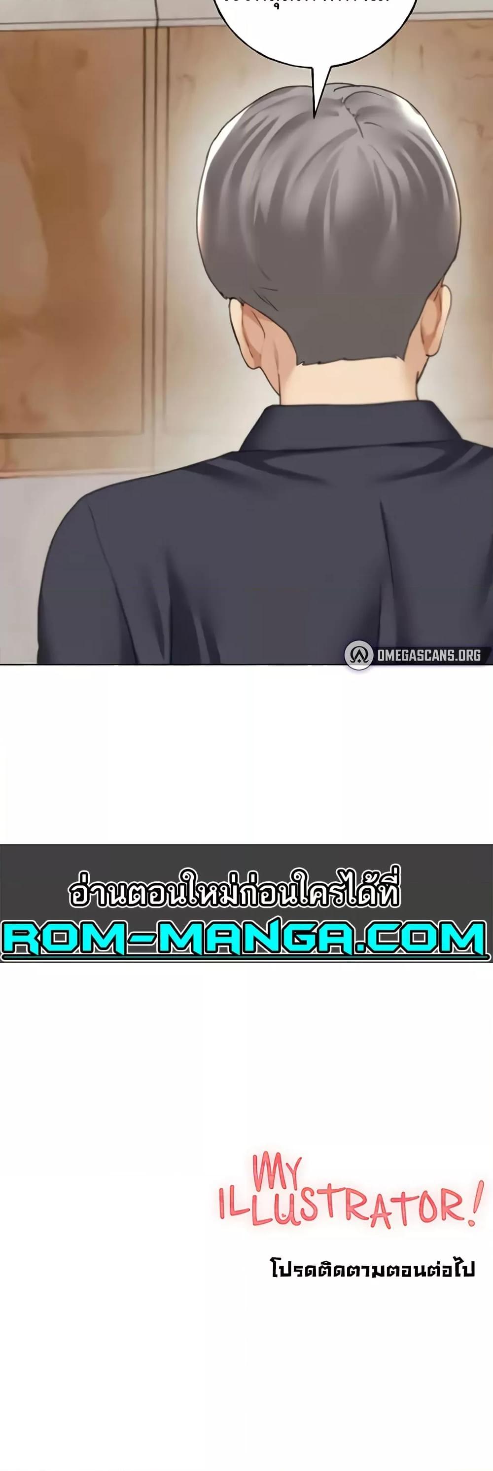 Doujin-Lc- อ่าน โดจิน มังฮวา เกาหลี ญี่ปุ่น จีน แปลไทย My Illustrator ตอนที่ 1 2 3 4 5 6 7 8 9 10 11 12 13 14 ฟรี ไม่มีโฆษณา อ่าน โดจิน Manhwa เกาหลี ญี่ปุ่น จีน เรามีครบ คัดมาให้เน้นๆ โดจิน 18+ รับประกันความฟินโดย  Doujin Lc