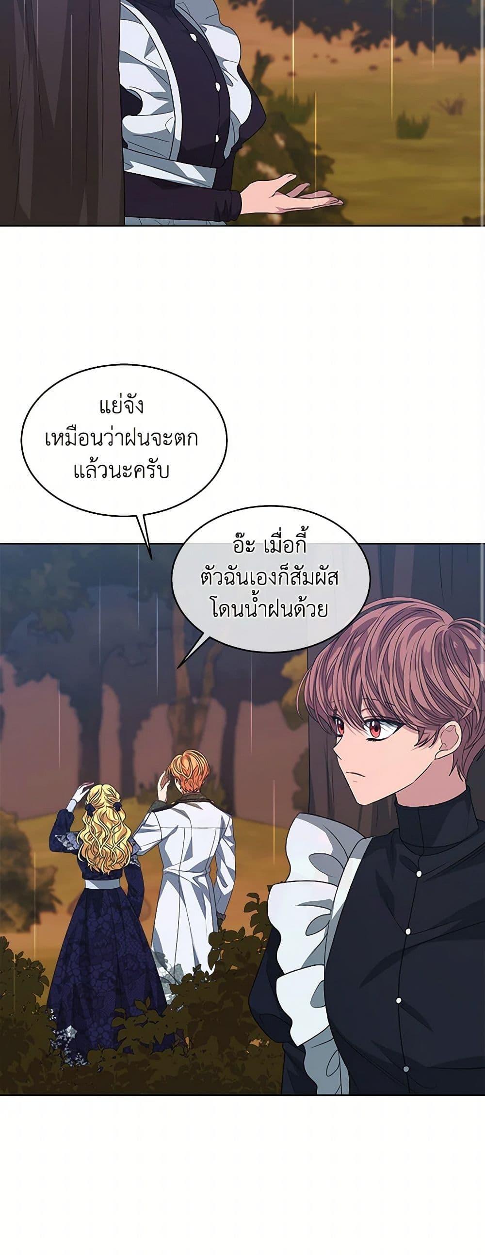 Manga-lc-com อ่านมังงะ อ่านการ์ตูน ออนไลน์ ฟรี I’m Tired of Novel Transmigration ตอนที่ 1 2 3 4 5 6 7 8 9 10 11 12 13 14 ฟรี ไม่มีโฆษณา Manga-lc - อ่าน มังงะ อ่าน การ์ตูน ออนไลน์ อ่านมังงะ ฟรี