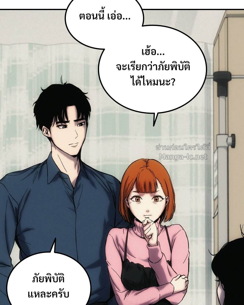 Doujin-Lc- อ่าน โดจิน มังฮวา เกาหลี ญี่ปุ่น จีน แปลไทย บอกมาค่าตัวเท่าไหร่ ตอนที่ 1 2 3 4 5 6 7 8 9 10 11 12 13 14 ฟรี ไม่มีโฆษณา อ่าน โดจิน Manhwa เกาหลี ญี่ปุ่น จีน เรามีครบ คัดมาให้เน้นๆ โดจิน 18+ รับประกันความฟินโดย Doujin Lc