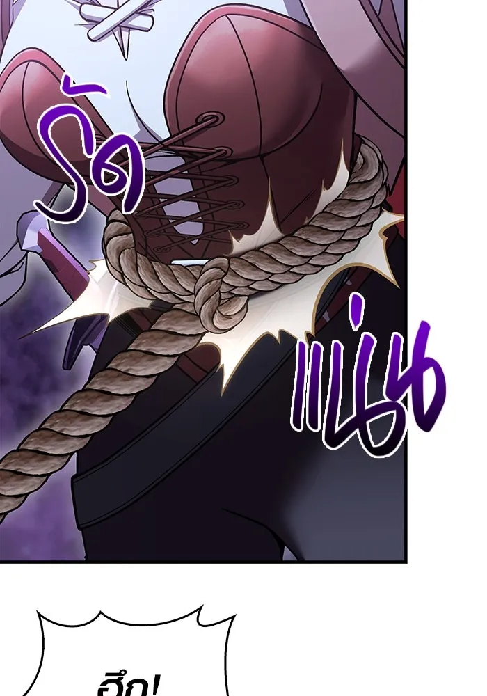 เอาชีวิตรอดในเกมฉบับคนเถื่อน ตอนที่ 46 รูปที่ 31