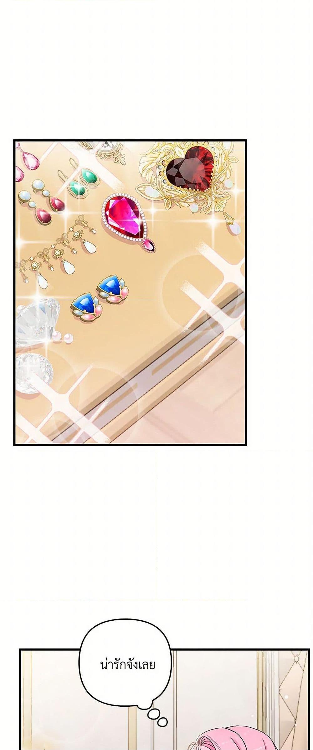 Manga-lc-com อ่านมังงะ อ่านการ์ตูน ออนไลน์ ฟรี Our Little Empress ตอนที่ 1 2 3 4 5 6 7 8 9 10 11 12 13 14 ฟรี ไม่มีโฆษณา Manga-lc - อ่าน มังงะ อ่าน การ์ตูน ออนไลน์ อ่านมังงะ ฟรี