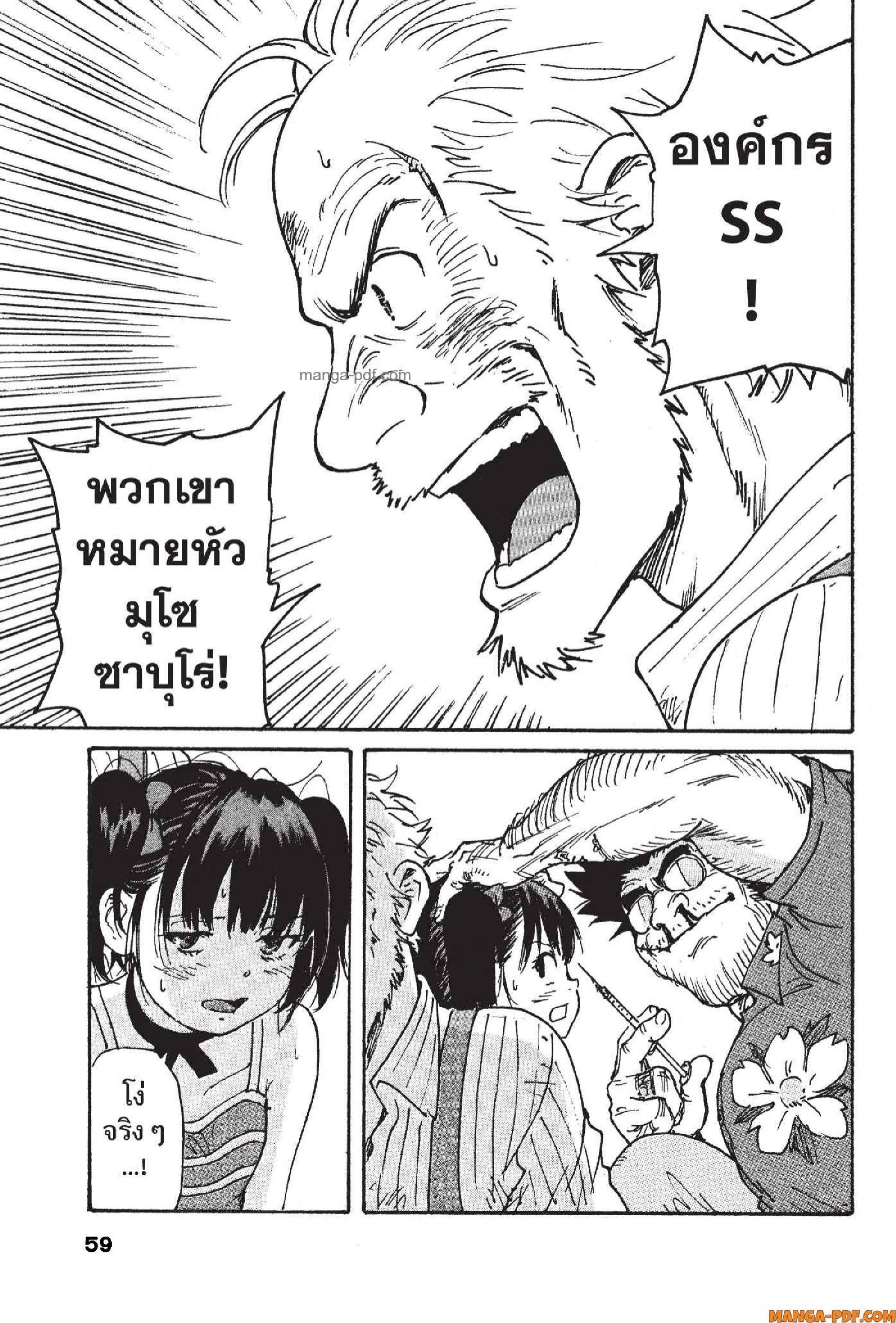 Manga-lc-com อ่านมังงะ อ่านการ์ตูน ออนไลน์ ฟรี Candy and Cigarettes ตอนที่ 1 2 3 4 5 6 7 8 9 10 11 12 13 14 ฟรี ไม่มีโฆษณา Manga-lc - อ่าน มังงะ อ่าน การ์ตูน ออนไลน์ อ่านมังงะ ฟรี