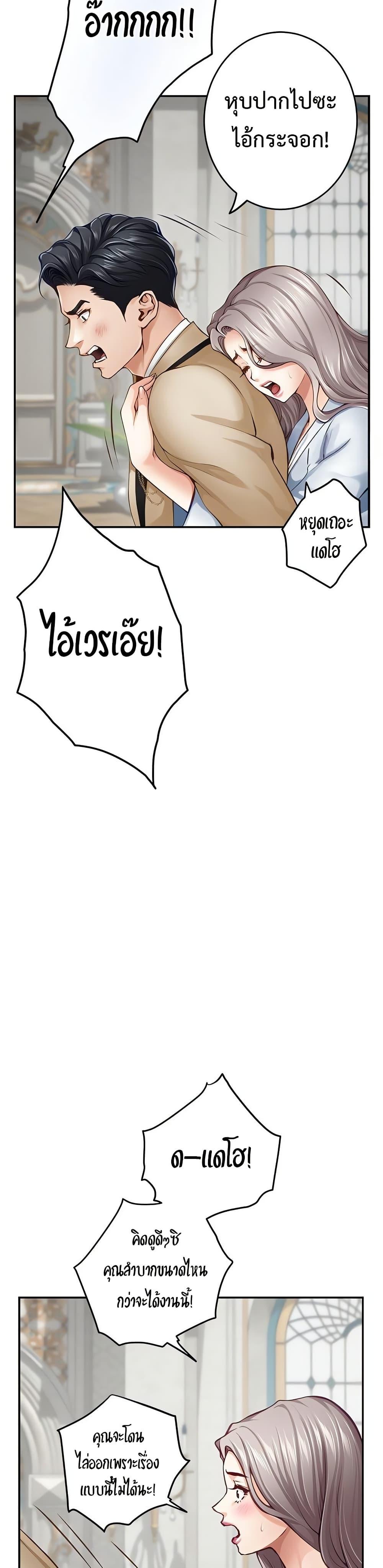 Doujin-Lc- อ่าน โดจิน มังฮวา เกาหลี ญี่ปุ่น จีน แปลไทย God of Pleasure ตอนที่ 1 2 3 4 5 6 7 8 9 10 11 12 13 14 ฟรี ไม่มีโฆษณา อ่าน โดจิน Manhwa เกาหลี ญี่ปุ่น จีน เรามีครบ คัดมาให้เน้นๆ โดจิน 18+ รับประกันความฟินโดย  Doujin Lc