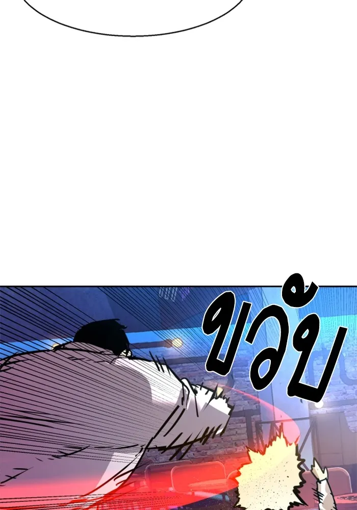 พี่ชายสายบอดี้การ์ด ตอนที่ 207 รูปที่ 121