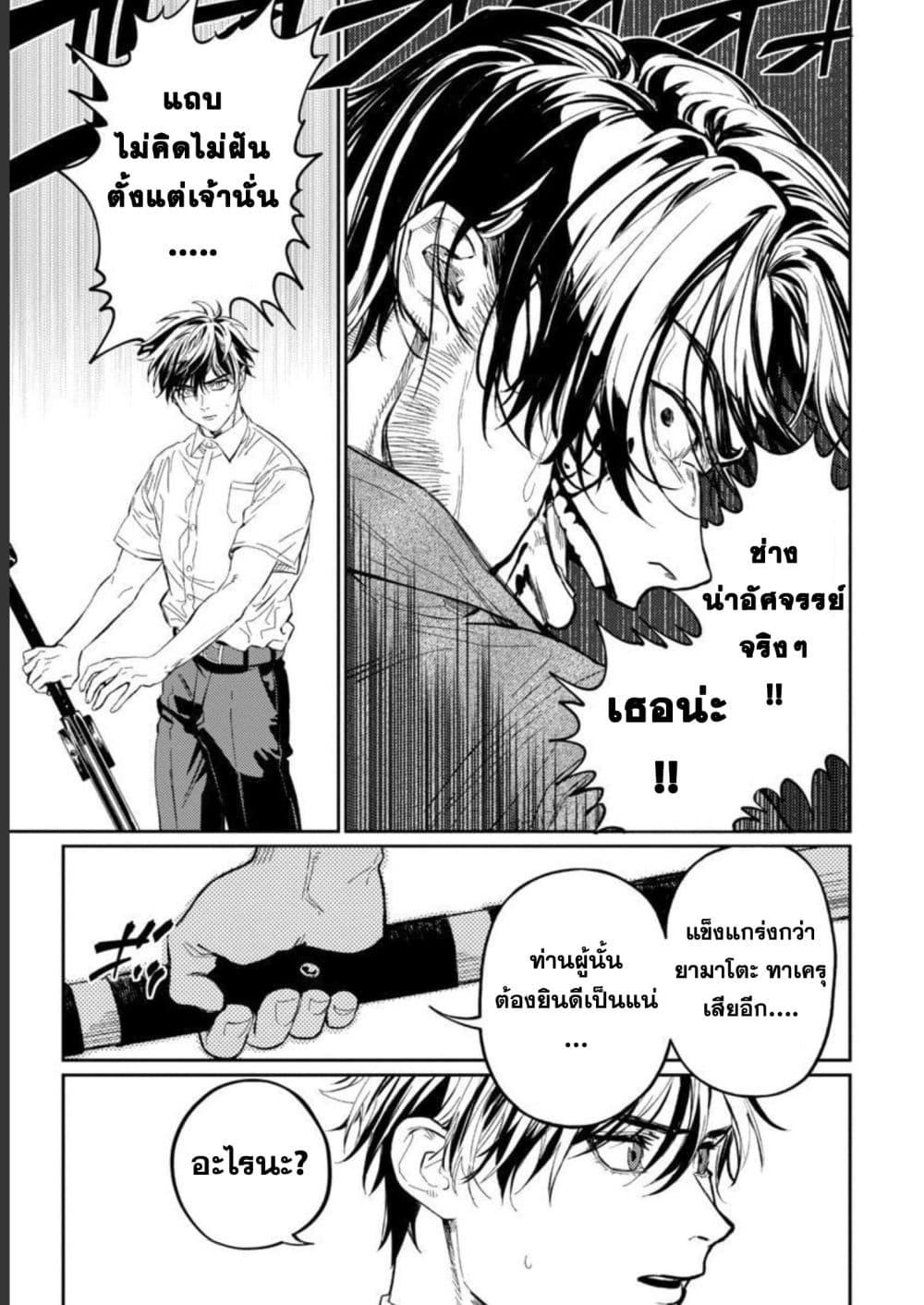 Manga-lc-com อ่านมังงะ อ่านการ์ตูน ออนไลน์ ฟรี A Middle-Aged Man Who Returns From Another World Goes ตอนที่ 1 2 3 4 5 6 7 8 9 10 11 12 13 14 ฟรี ไม่มีโฆษณา Manga-lc - อ่าน มังงะ อ่าน การ์ตูน ออนไลน์ อ่านมังงะ ฟรี